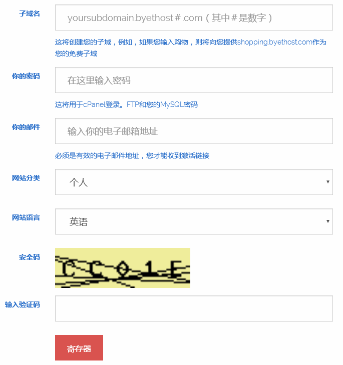 D:\Documents\Pictures\byet1.gif