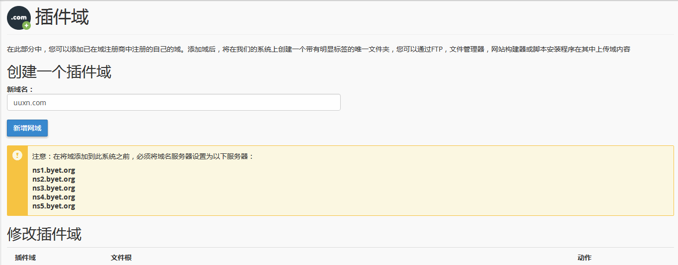 D:\Documents\Pictures\byet13.gif