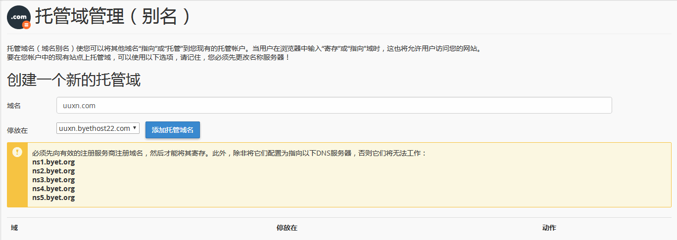D:\Documents\Pictures\byet15.gif