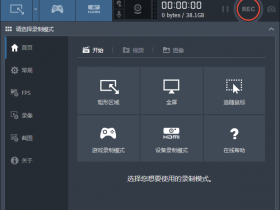 高清屏幕录像工具 Bandicam 6.0.4.2024  中文多国语言特别版