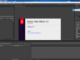 Adobe After Effects CC 12.0.0.404 简体中文绿色版仅支持win7以上系统