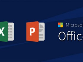 全网唯一 Microsoft Office 2019 Project 2019 Visio 2019 32位/64位 支持win7 win8 win10 (附安装教程）