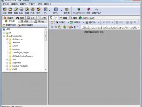ACDSee v5.0.1 简体中文 真正经典注册版（支持WinXP）
