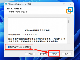  Unlocking macOS operating system in VMware Workstation 17 with Unlocker v4.2.6