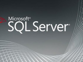 Microsoft SQL Server 2016 官方简体中文64位企业版下载（含激活序列号密钥）