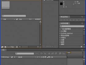 Adobe After Effects CS4 9.0.1 简体中文精简安装版支持winxp最后版本