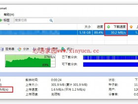 公共BitTorrent Tracker列表，放在BT磁力下载软件里可下载提速超越迅雷