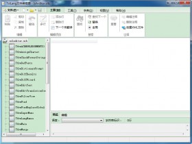 TsiLang Components Suite（软件汉化工具） v7.9.0.1特别版 含SIL、SIB文件编辑器