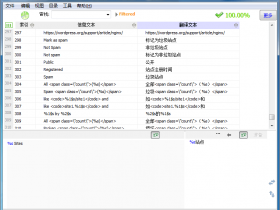独家汉化 MO,PO编辑器 Eazy Po v1.0 简易Po编辑器 汉化中文版