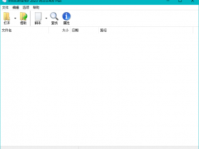 InnoExtractor 2023 v6.2.1.418 Plus 汉化中文增强版 Inno 安装包解包工具