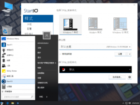 Stardock Start10 (Win10开始菜单增强工具) v1.97 中文直装破解版