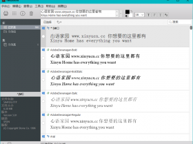 NexusFont v2.7.0.1912 简体中文版 免费超实用漂亮的字体预览管理工具