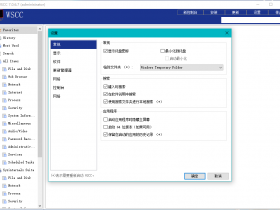 Windows System Control Center (WSCC) v7.0.6.7 汉化中文版 - Windows 系统控制中心