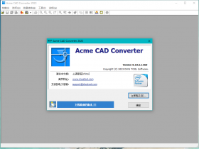 Acme CAD Converter 2023 8.10.6.1560 汉化中文版 小巧CAD看图软件 支持批量转换