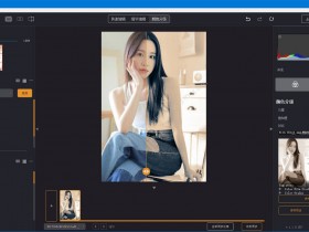 Radiant Photo 1.1.2.279 中文破解版 附汉化预设 Ai智能一键自动修图软件 PS中文滤镜插件