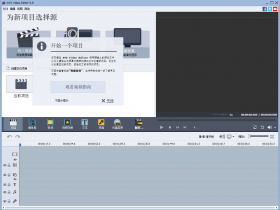 独家汉化 AVS Video Editor v9.9.2.408 (非线性视频编辑)  简体中文直装版