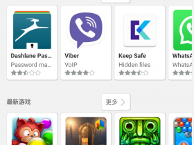 独家汉化 ApksDrop 1.4.4 国外应用商店 app 安卓版 汉化中文版
