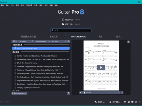 Guitar Pro v8.0.2 Build 24 吉他编曲软件 吉他打谱软件 吉他作曲软件