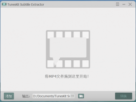 独家汉化 TunesKit Subtitle Extractor v2.0.0.14 中文版 字幕提取工具