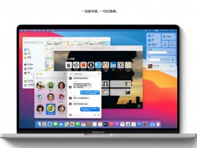 macOS Big Sur 11.4 原版引导镜像