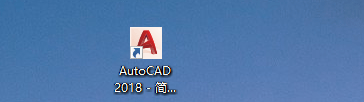 AutoCAD2018