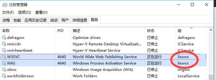 Windows下端口被进程System占用的解决方法