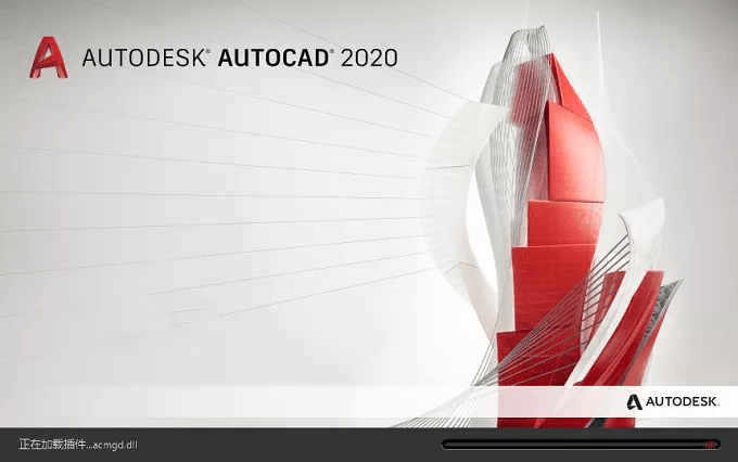 AutoCAD 2020 官方简体中文正式版(含注册机+安装密钥+激活教程)