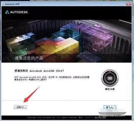 Autodesk AutoCAD 2014