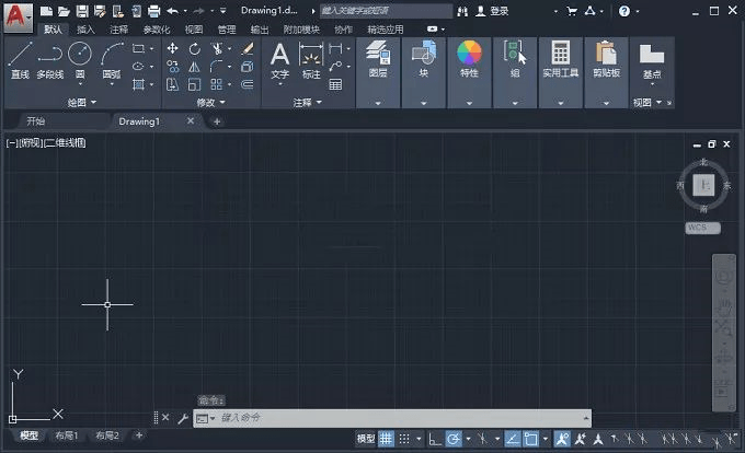 AutoCAD2020