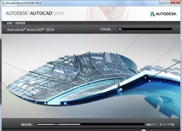 Autodesk AutoCAD 2014