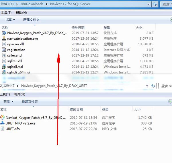 navicat for sql server v12.1.6数据库管理32/64位中文破解版