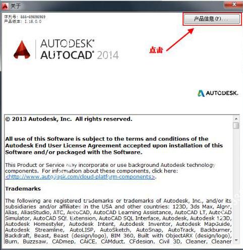 Autodesk AutoCAD 2014