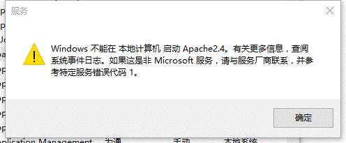 Windows下端口被进程System占用的解决方法