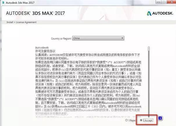 Autodesk 3ds Max 2017 中文/英文多语言版(附注册机+序列号/密钥) 64位