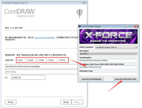 CorelDRAW X7(CDR X7)官方简繁中文多语言注册版(不支持WinXP）