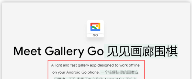 谷歌这个 10 亿人都在用的 App,国内终于也能用上了