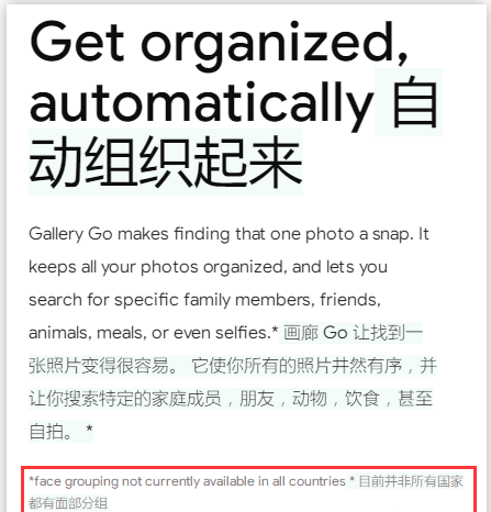 谷歌这个 10 亿人都在用的 App,国内终于也能用上了
