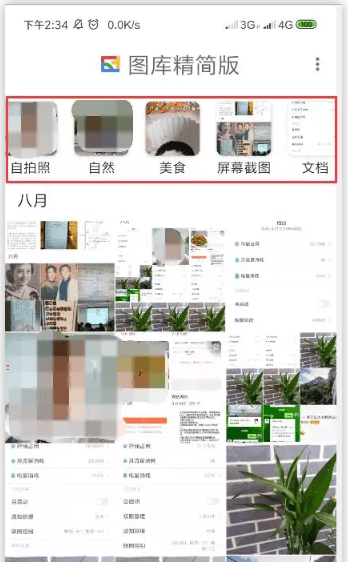 谷歌这个 10 亿人都在用的 App,国内终于也能用上了