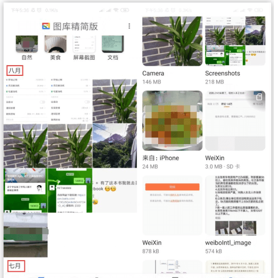 谷歌这个 10 亿人都在用的 App,国内终于也能用上了