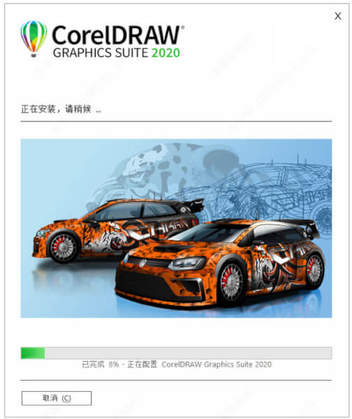 CorelDRAW 2020(CDR 2020) 官方简繁中文多国语言注册版(最后支持win7版本)