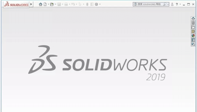 SW2019(SolidWorks 2019 SP4.0）简体中文完全精简版(附破解文件)