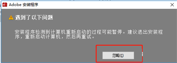 网页三剑客之一Adobe Fireworks CS6 经典中文终结版最后支持xp版本