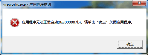 网页三剑客之一Adobe Fireworks CS6 经典中文终结版最后支持xp版本