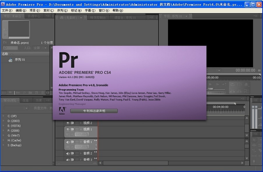 adobe premiere pro cs4 guide