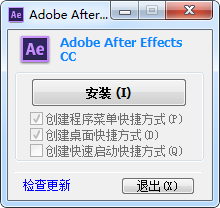 Adobe After Effects CC 12.0.0.404 简体中文绿色版仅支持win7以上系统