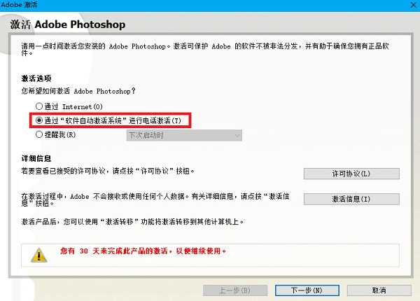 PS CS2(Adobe photoshop cs2) v9.0 简体中文精简版