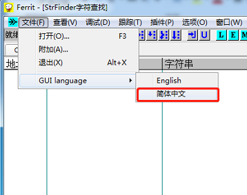 独家发布强大破解调试利器工具Ollydbg(简称OD) v2.10中文汉化增强版