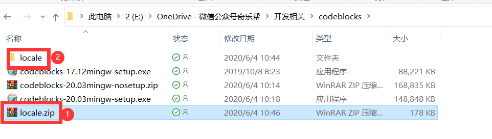 C C 语言集成开发工具codeblocks 03汉化版 心语家园 C C 语言集成开发工具codeblocks 03汉化版 心语家园