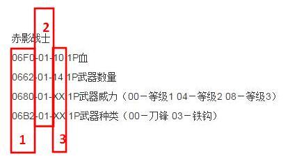 自己动手写FC模拟器VirtuaNES金手指