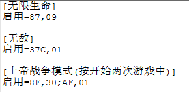 FC游戏EmuCheat修改器作弊码转金手指教程